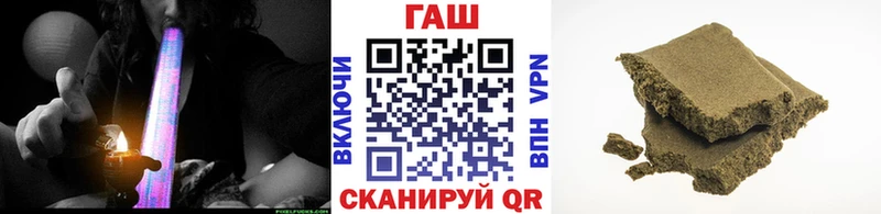 Купить наркотики Нурлат Гашиш  АМФ  МЕФ  Канабис  Кокаин 