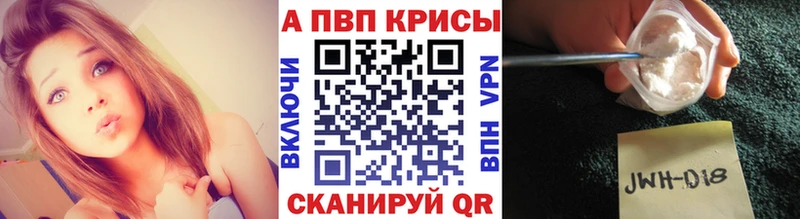 купить   Нурлат  мега вход  Alfa_PVP крисы CK 