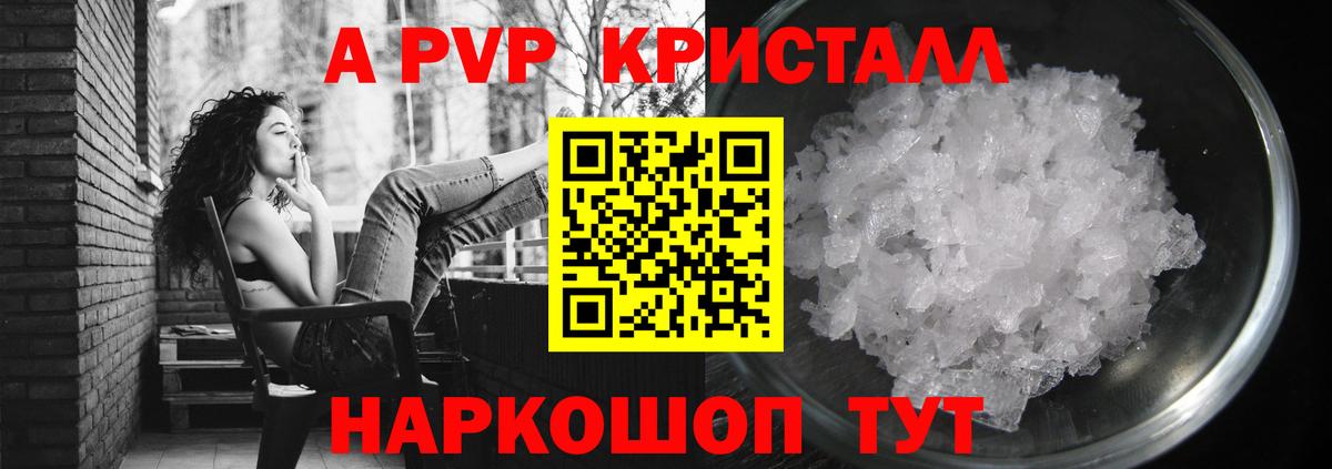 Канабис  Вход с VPN  Гашиш  Меф   COCAIN  Нурлат  ГАШИШ 