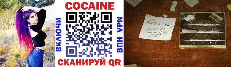 Кокаин 97%  blacksprut tor  Нурлат 