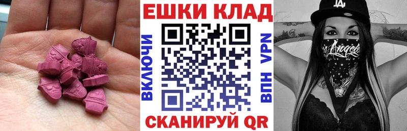ЭКСТАЗИ 250 мг цена наркотик Нурлат