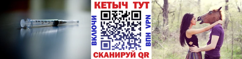 Кетамин VHQ  площадка наркотические препараты  Нурлат 