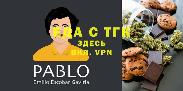 альфа пвп VHQ Алзамай