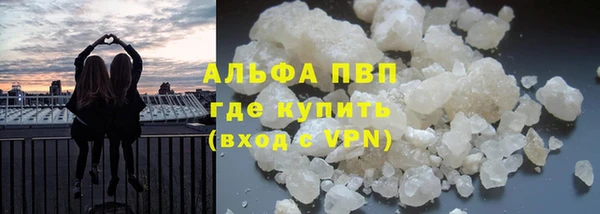 альфа пвп VHQ Алзамай
