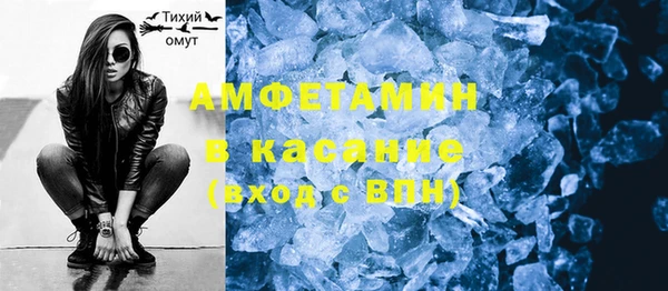 альфа пвп VHQ Алзамай