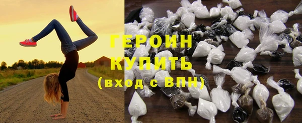 марки nbome Алексин