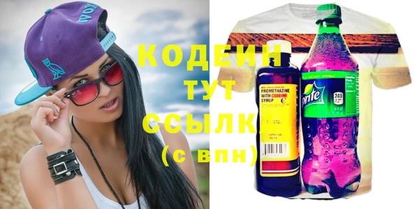марки nbome Алексин