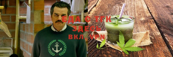 альфа пвп VHQ Алзамай