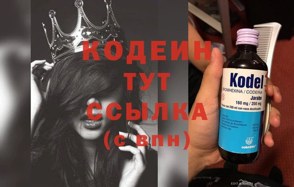 метадон Алексеевка