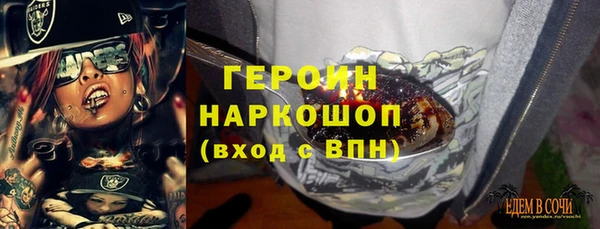 марки nbome Алексин