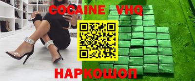 хмурый Пенза