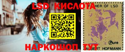 спиды Первоуральск