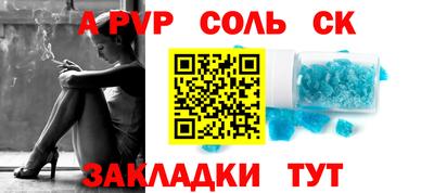 спиды Первоуральск