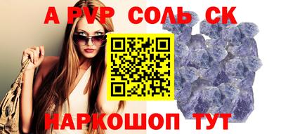 спиды Первоуральск