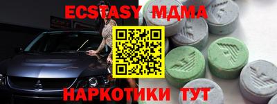 хмурый Пенза