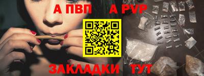 мескалин Партизанск