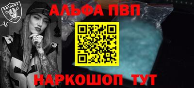 спиды Первоуральск
