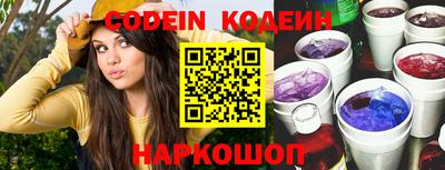 спиды Первоуральск