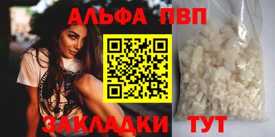 мескалин Партизанск