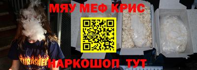 спиды Первоуральск