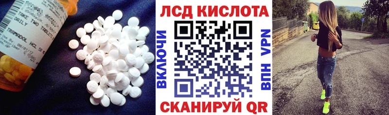 Лсд 25 экстази ecstasy  Нурлат 