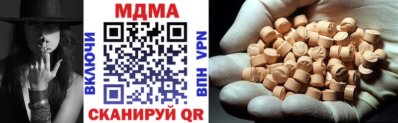 МДМА молли  Нурлат 