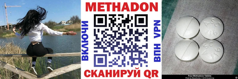 Метадон мёд  МЕГА ONION  Нурлат 
