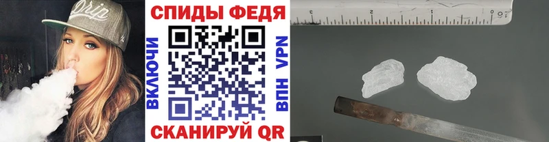 МЕТАМФЕТАМИН винт  Нурлат 