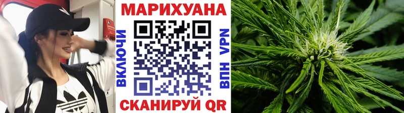 как найти   Нурлат  Канабис AK-47 